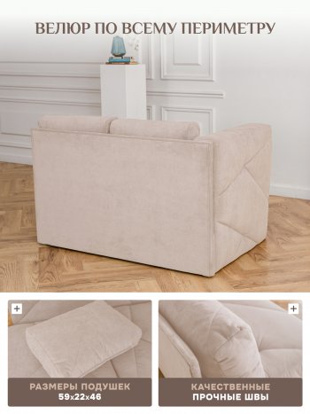 Диван 1010 бежевый, левый (BRENDOSS) в Сысерти - sysert.mebel-e96.ru