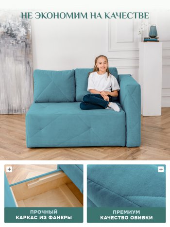 Диван 1010 мятный, правый (BRENDOSS) в Сысерти - sysert.mebel-e96.ru