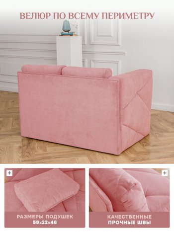 Диван 1010 розовый, левый (BRENDOSS) в Сысерти - sysert.mebel-e96.ru