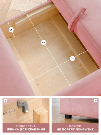 Диван 1010 розовый, левый (BRENDOSS) в Сысерти - sysert.mebel-e96.ru