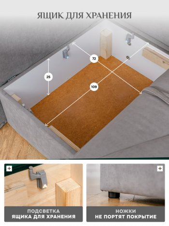 Диван 1010 серый, правый (BRENDOSS) в Сысерти - sysert.mebel-e96.ru