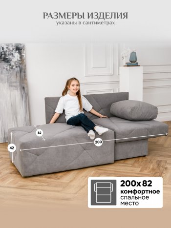 Диван 1010 серый, правый (BRENDOSS) в Сысерти - sysert.mebel-e96.ru