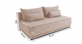 Диван-кровать 1001 бежевый (Brendoss) в Сысерти - sysert.mebel-e96.ru