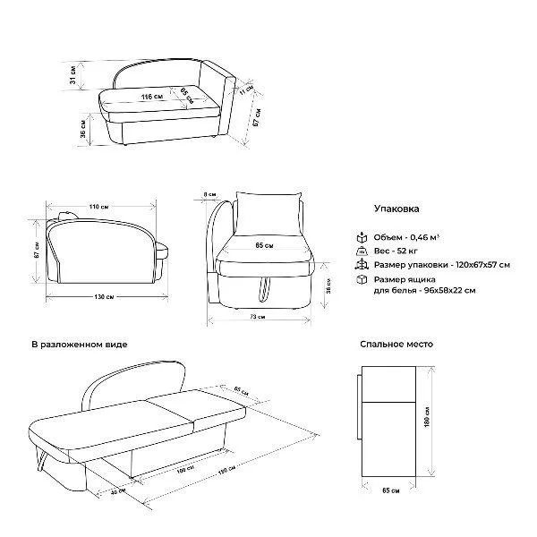 Диван-кровать левая 1050 синий Brendoss в Сысерти - sysert.mebel-e96.ru