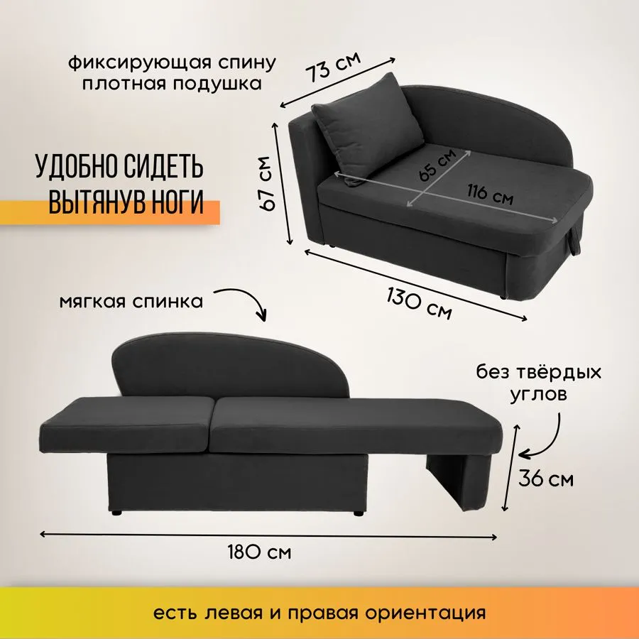 Диван-кровать левая 1050 графит Brendoss в Сысерти - sysert.mebel-e96.ru