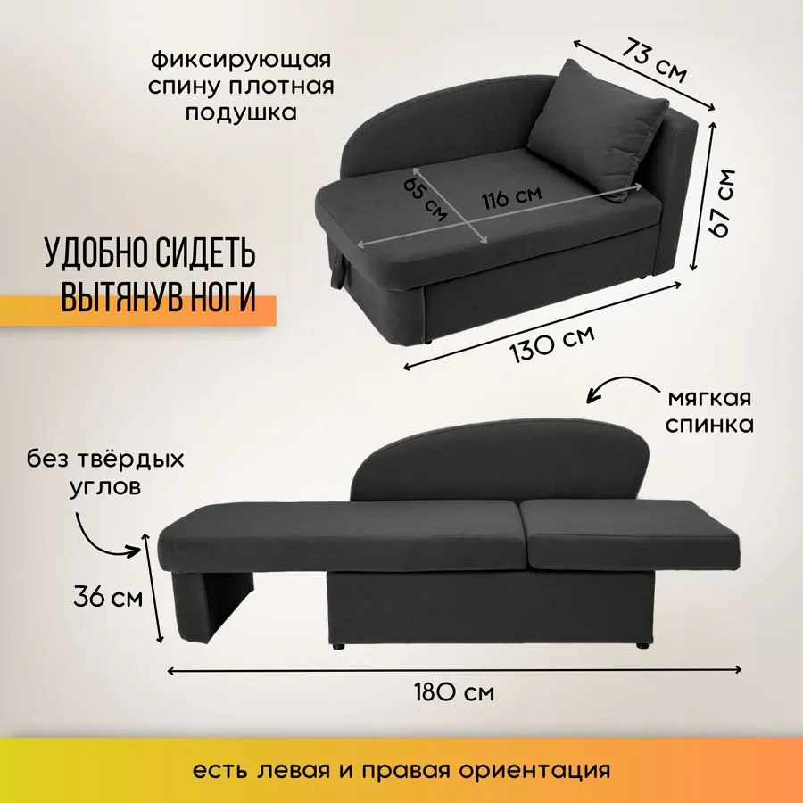 Диван-кровать правая 1050 графит Brendoss в Сысерти - sysert.mebel-e96.ru