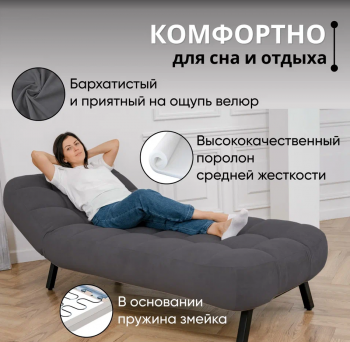 Кушетка Абри Графит в Сысерти - sysert.mebel-e96.ru