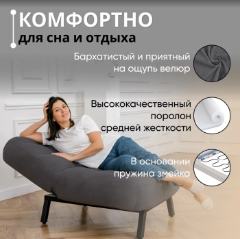 Кресло Абри Графит в Сысерти - sysert.mebel-e96.ru