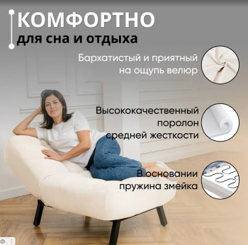 Комплект мягкой мебели Абри Молочный в Сысерти - sysert.mebel-e96.ru