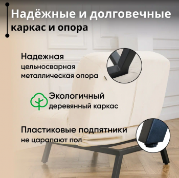 Комплект мягкой мебели Абри Молочный в Сысерти - sysert.mebel-e96.ru