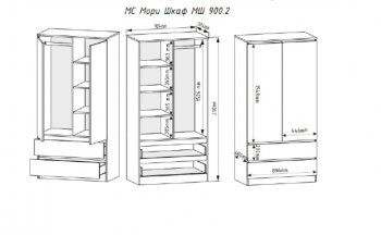 Шкаф 900 мм Мори 900.2 белый высота 2100 мм (ДСВ) в Сысерти - sysert.mebel-e96.ru