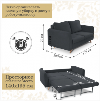 Диван-кровать 6134 графит в Сысерти - sysert.mebel-e96.ru