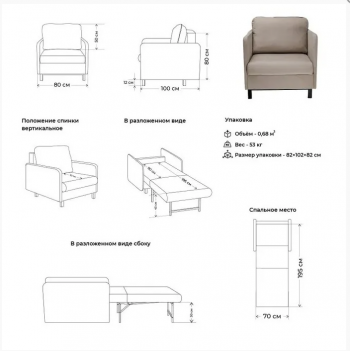 Кресло 901 серый в Сысерти - sysert.mebel-e96.ru