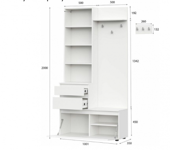 Вешалка с зеркалом Одри (МИ) в Сысерти - sysert.mebel-e96.ru