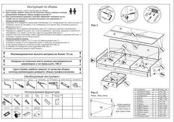 Кровать Клео арт. 010 (Диал) в Сысерти - sysert.mebel-e96.ru