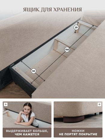 Диван Brendoss 1020 бежевый в Сысерти - sysert.mebel-e96.ru