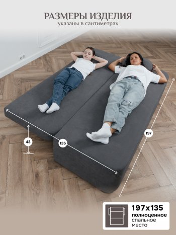 Диван Brendoss 1020 серый в Сысерти - sysert.mebel-e96.ru