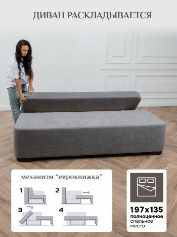 Диван Brendoss 1020 серый в Сысерти - sysert.mebel-e96.ru