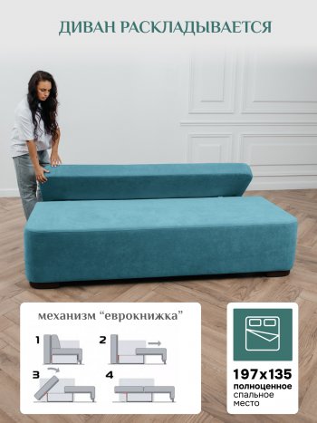 Диван Brendoss 1020 голубой (мятный) в Сысерти - sysert.mebel-e96.ru