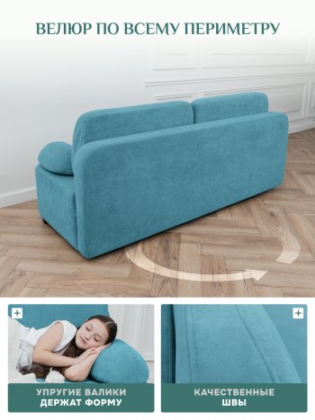 Диван Brendoss 1020 голубой (мятный) в Сысерти - sysert.mebel-e96.ru