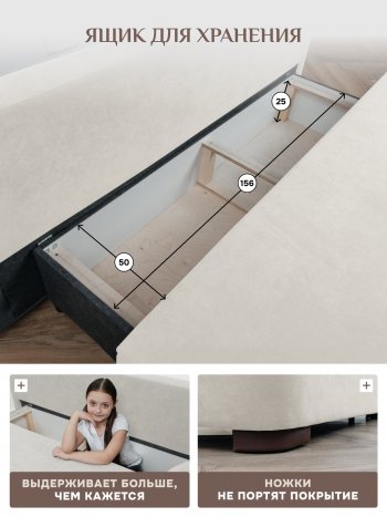 Диван Brendoss 1020 молочный в Сысерти - sysert.mebel-e96.ru