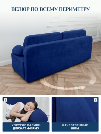 Диван Brendoss 1020 синий в Сысерти - sysert.mebel-e96.ru