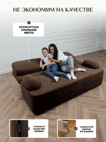 Диван Brendoss 1020 коричневый в Сысерти - sysert.mebel-e96.ru