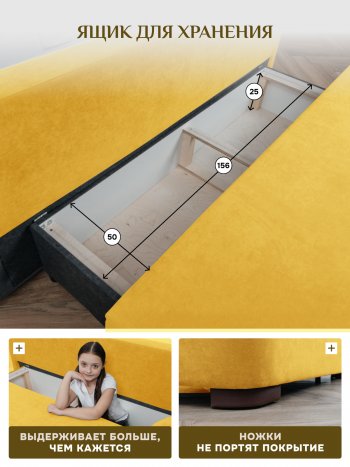 Диван Brendoss 1020  желтый в Сысерти - sysert.mebel-e96.ru