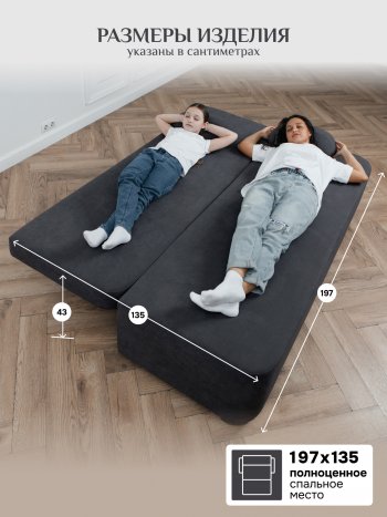 Диван Brendoss 1020 графит в Сысерти - sysert.mebel-e96.ru