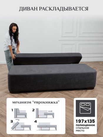 Диван Brendoss 1020 графит в Сысерти - sysert.mebel-e96.ru