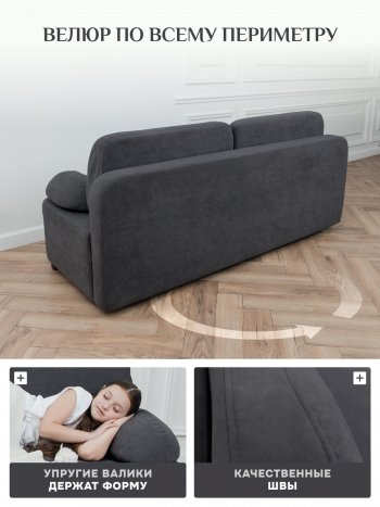 Диван Brendoss 1020 графит в Сысерти - sysert.mebel-e96.ru