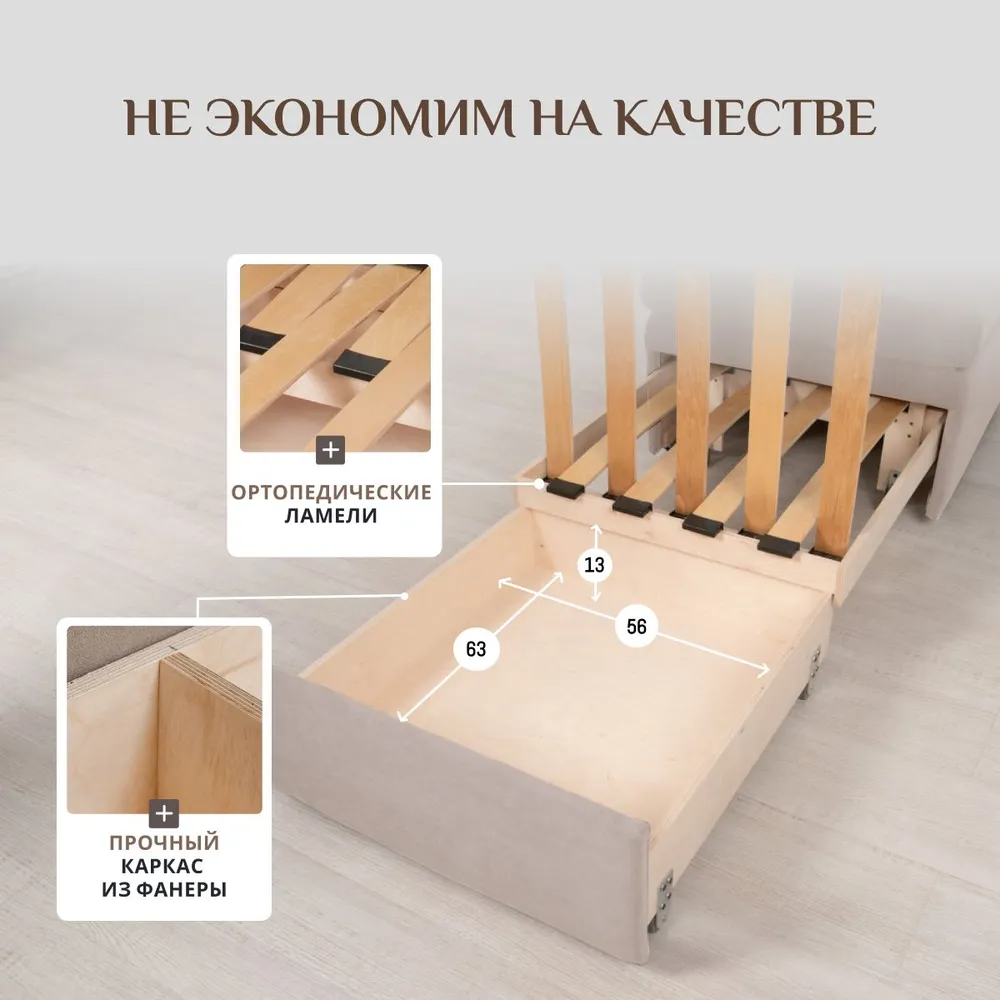 Кресло-кровать 5505 бежевый (Brendoss) в Сысерти - sysert.mebel-e96.ru