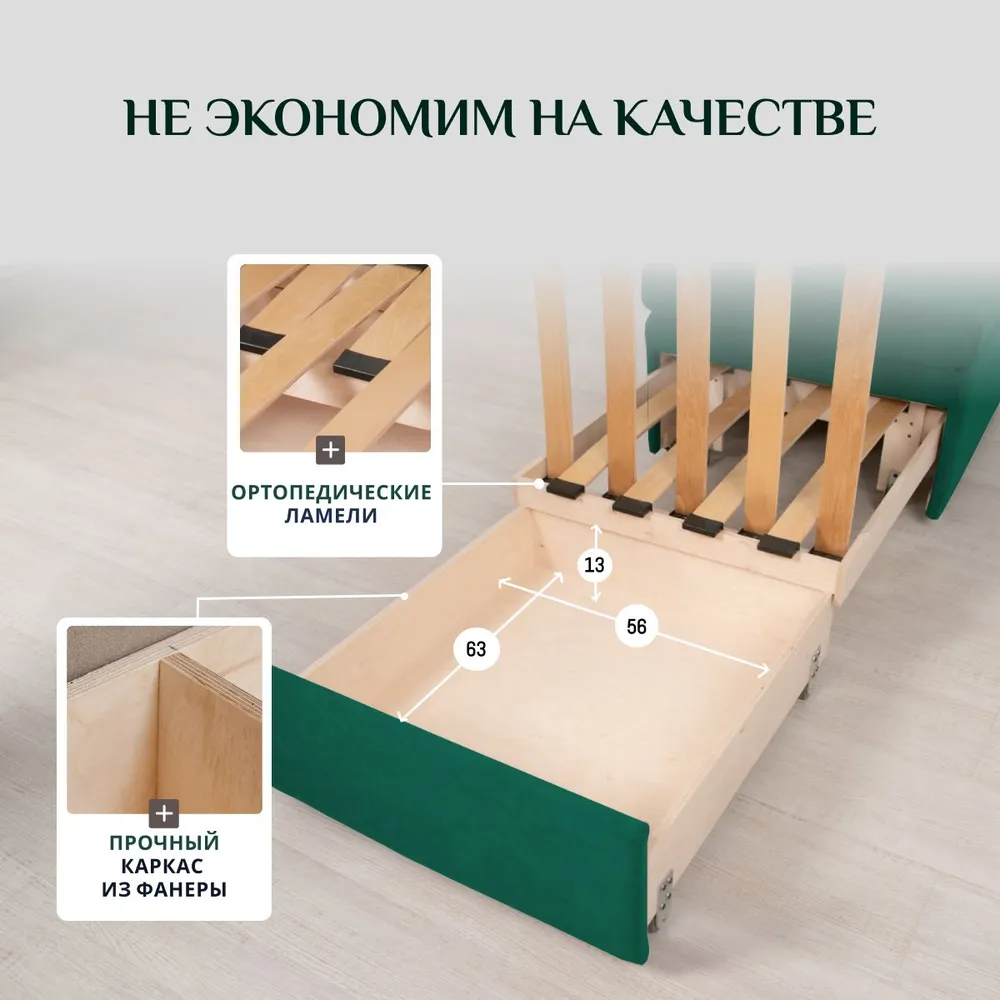 Кресло-кровать 5505 изумрудный (Brendoss) в Сысерти - sysert.mebel-e96.ru