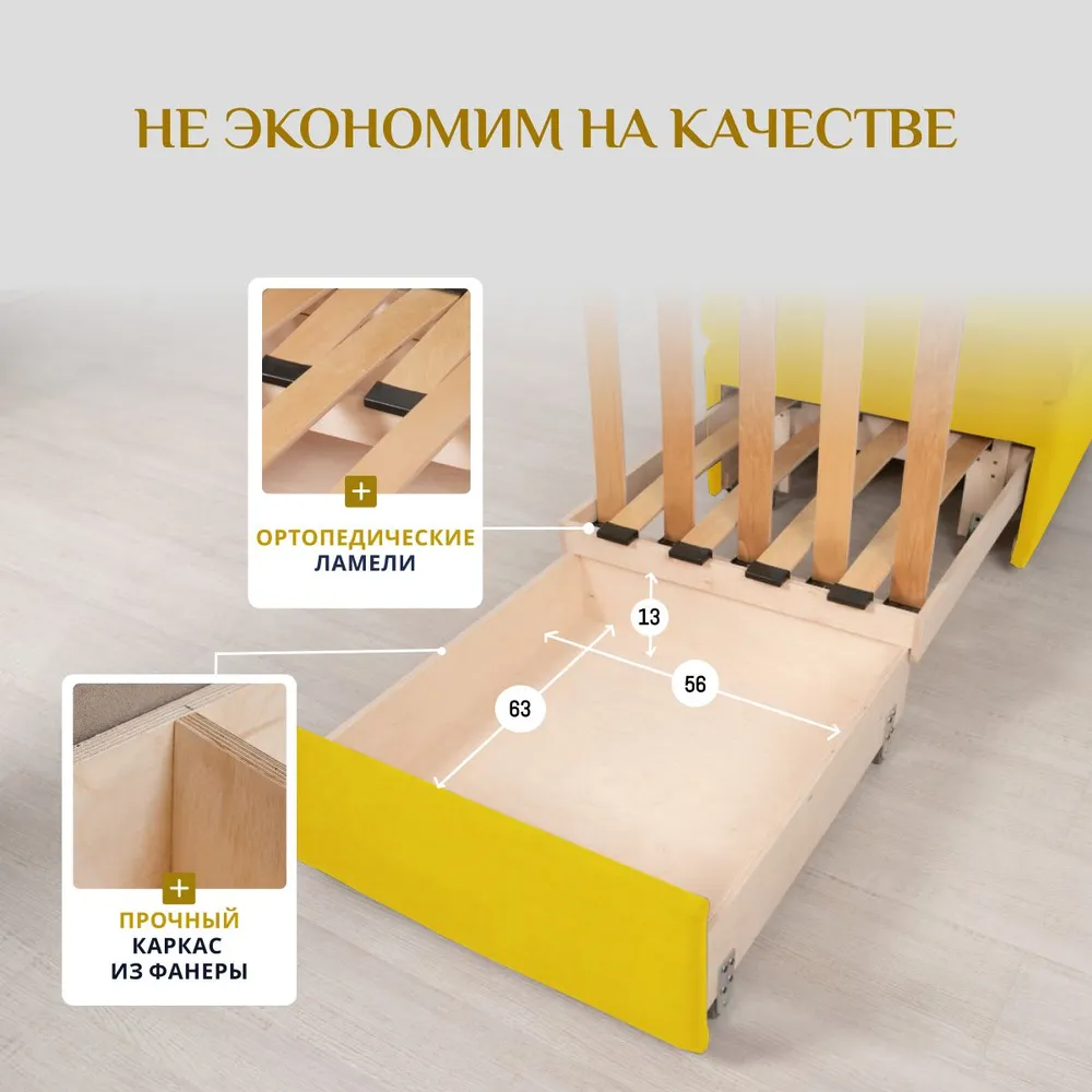 Кресло-кровать 5505 желтый (Brendoss) в Сысерти - sysert.mebel-e96.ru