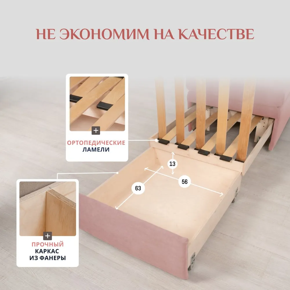 Кресло-кровать 5505 розовый (Brendoss) в Сысерти - sysert.mebel-e96.ru