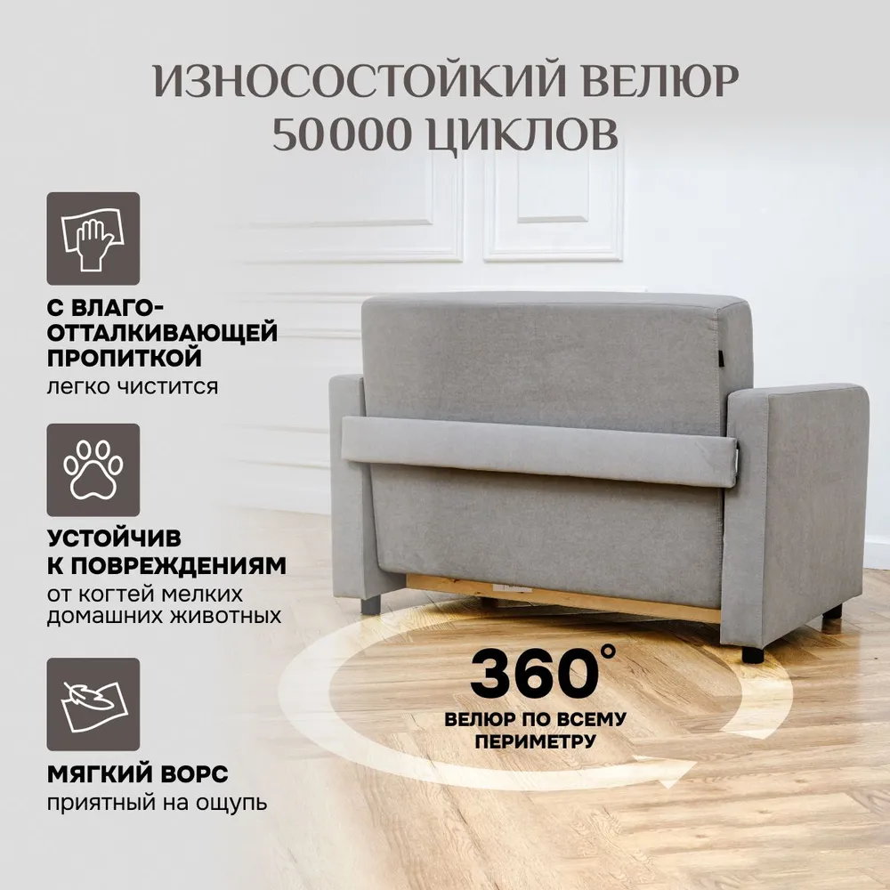 Диван-кровать 5560 серый (Brendoss) в Сысерти - sysert.mebel-e96.ru