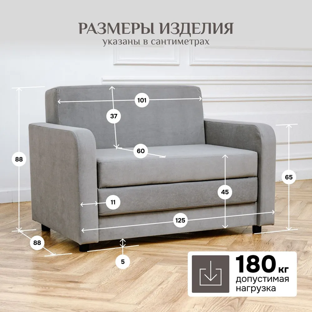 Диван-кровать 5560 серый (Brendoss) в Сысерти - sysert.mebel-e96.ru