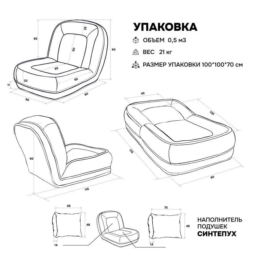 Кресло-кровать 777 бежевый Brendoss в Сысерти - sysert.mebel-e96.ru