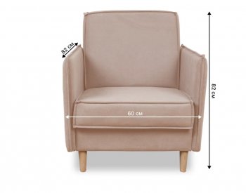 Кресло 831 Бежевый, велюр (Brendoss) в Сысерти - sysert.mebel-e96.ru