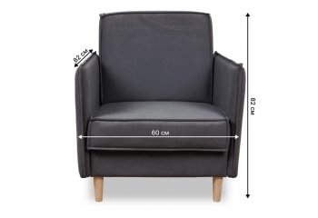 Кресло 831 Графит, велюр (Brendoss) в Сысерти - sysert.mebel-e96.ru