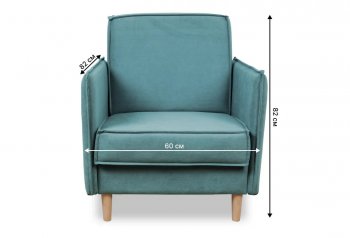 Кресло 831 мятный, велюр (Brendoss) в Сысерти - sysert.mebel-e96.ru