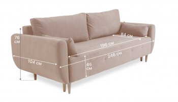 Диван 920 Бежевый (Brendoss) в Сысерти - sysert.mebel-e96.ru