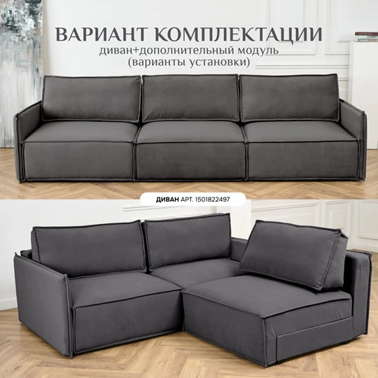 Кресло-кровать Модуль 9998 графит BRENDOSS в Сысерти - sysert.mebel-e96.ru