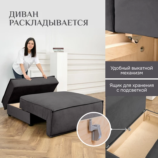 Кресло-кровать Модуль 9998 графит BRENDOSS в Сысерти - sysert.mebel-e96.ru