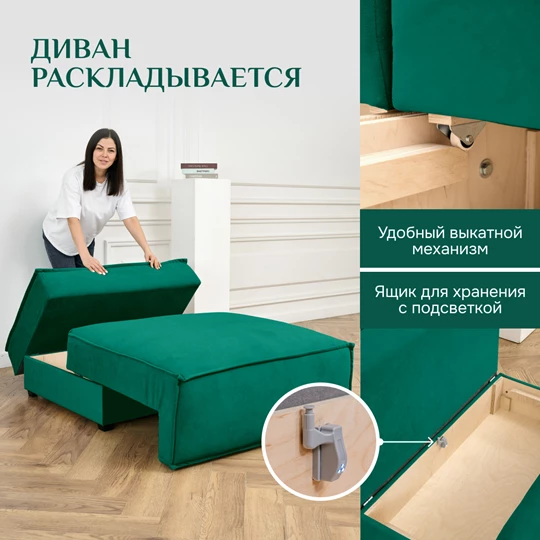 Кресло-кровать Модуль 9998 изумрудный BRENDOSS в Сысерти - sysert.mebel-e96.ru