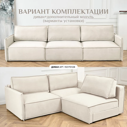 Кресло-кровать Модуль 9998 молочный BRENDOSS в Сысерти - sysert.mebel-e96.ru