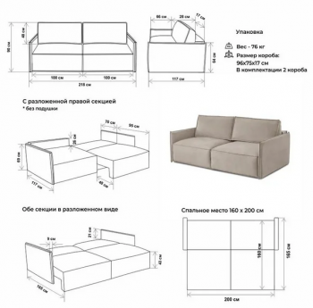 Диван прямой раскладной 9999 бежевый (BRENDOSS) в Сысерти - sysert.mebel-e96.ru