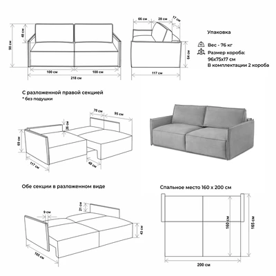 Диван прямой раскладной 9999 серый (BRENDOSS) в Сысерти - sysert.mebel-e96.ru