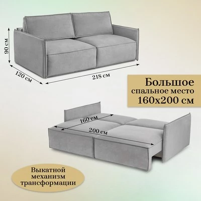 Диван прямой раскладной 9999 серый (BRENDOSS) в Сысерти - sysert.mebel-e96.ru