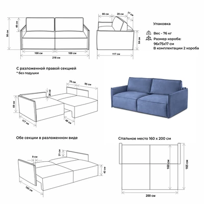 Диван прямой раскладной 9999 синий (BRENDOSS) в Сысерти - sysert.mebel-e96.ru